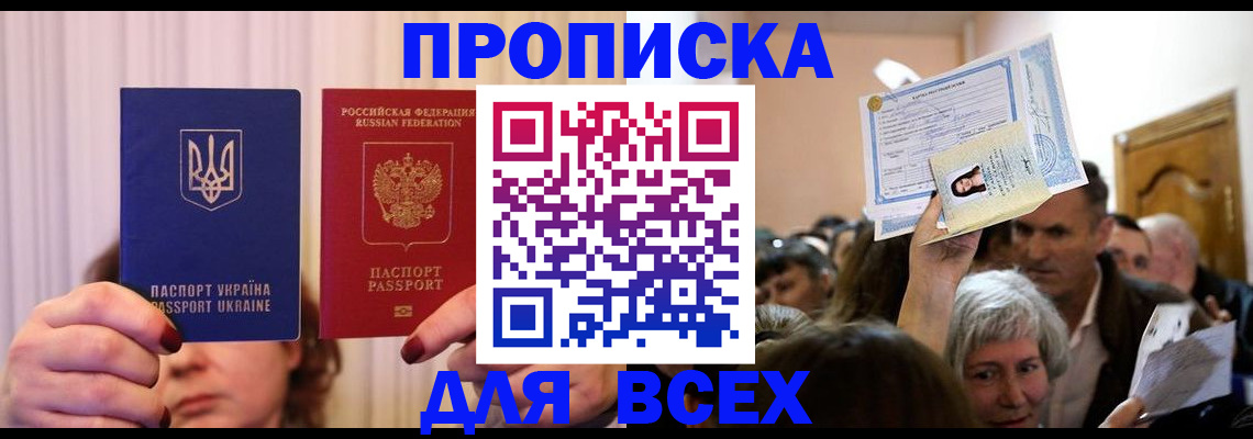 форма 3 в Белореченске